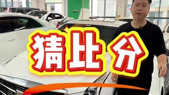 世界杯