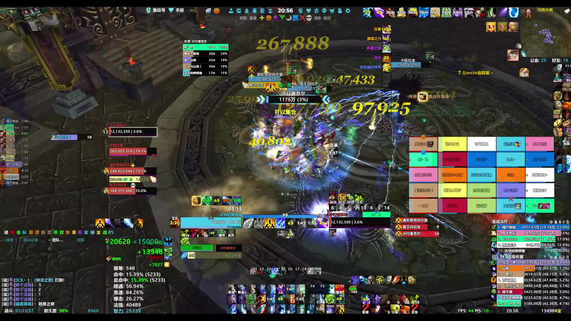 260625魔兽世界 25H雷电王座-3号