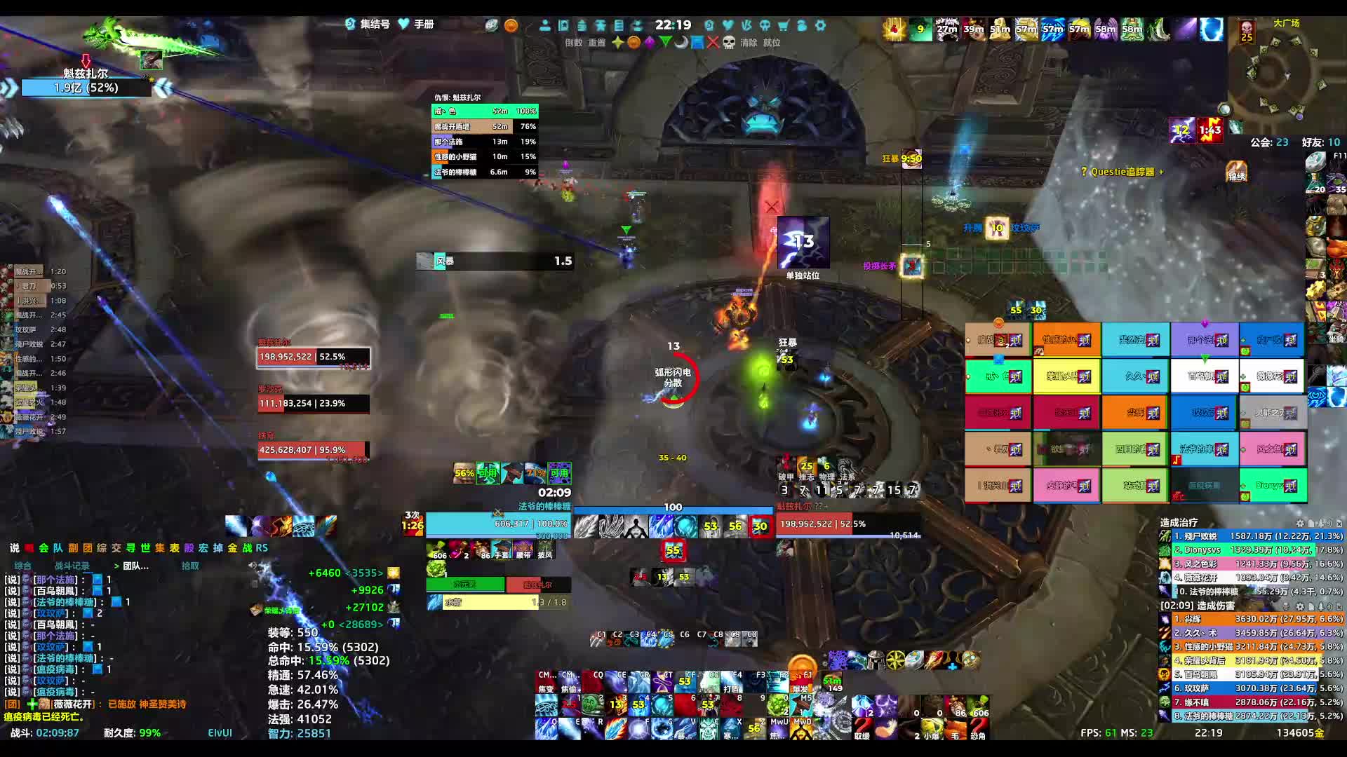 260625魔兽世界 25H雷电王座-10号