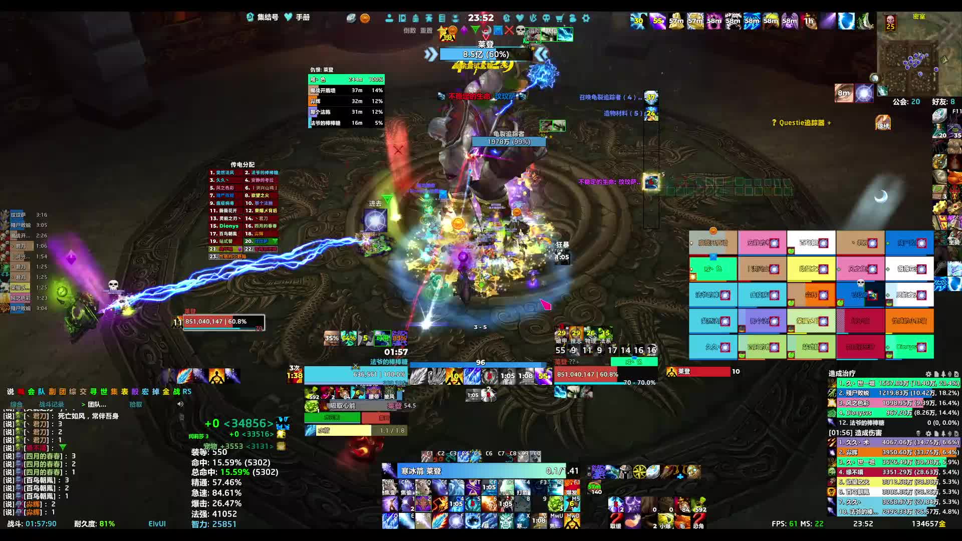 260625魔兽世界 25H雷电王座-莱登