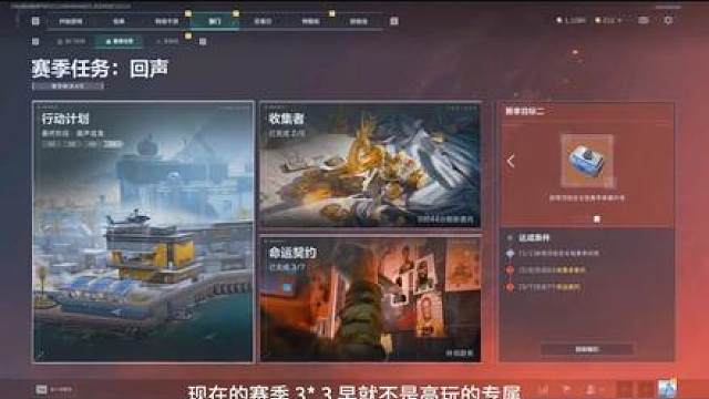 S10一天速通攻略