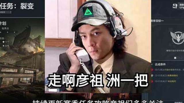 三角洲s10赛季3x3任务第一阶段逃课攻略，8把速通一阶段，洗消车点位逃课攻略，一定带铁路通道卡！
