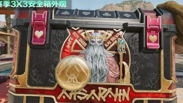 三角洲行动S10第一阶段3X3速通攻略