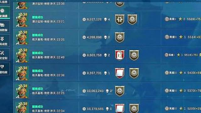 每晚10点直播间