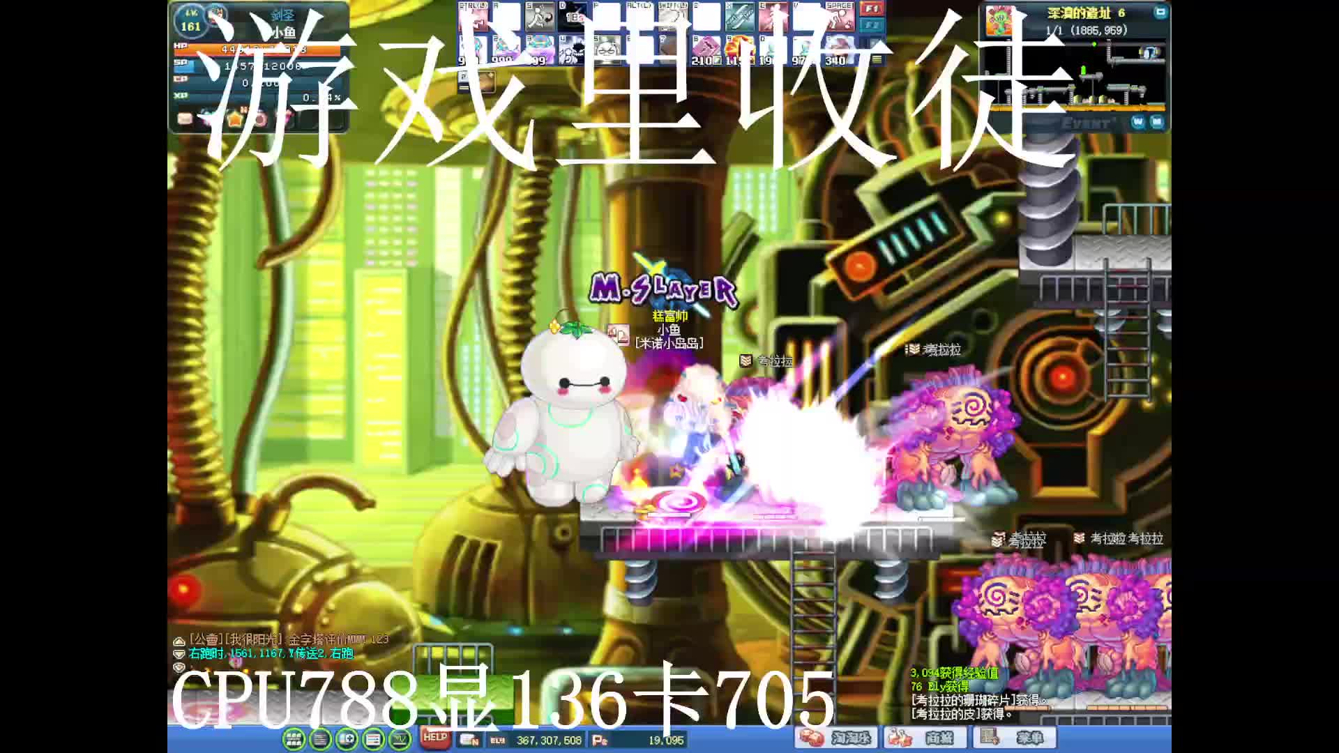 S1片段1