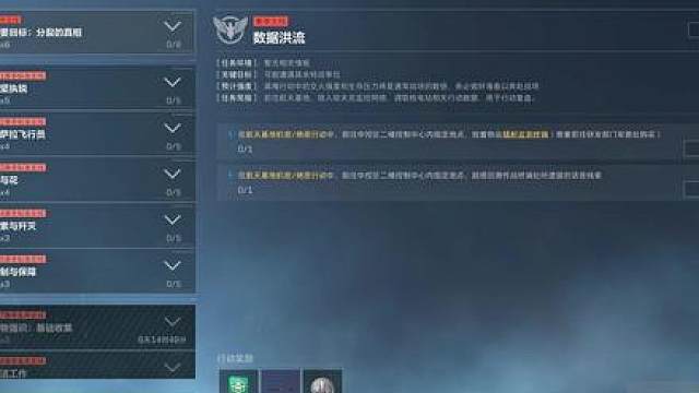 《第二阶段支线选择》这三条最稳，别选错