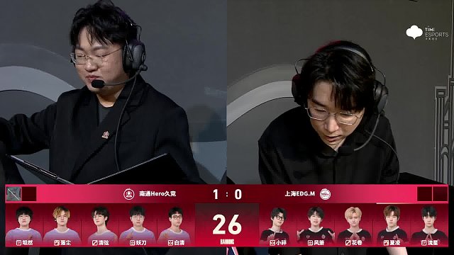 分析EDG.M禁用班大师策略