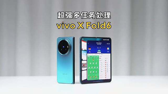 能让你“一心多用”的手机，这才是折叠屏的正确打开方式。 ​​​