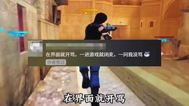 CF游戏特色 别的游戏玩不来，因为CF这个游戏特色，我坚持了十六年，太解压了