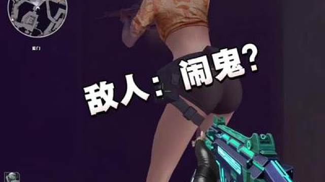 你记住你不会无缘无故刷到穿越火线的