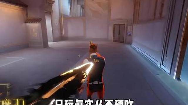 无畏契约新套装暗域界碑刀皮无带货锐评