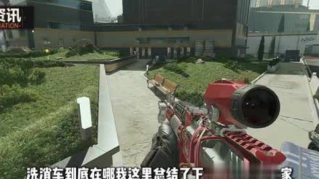 3X3洗消车点位汇总！小车也算特殊兵能做四阶段任务！