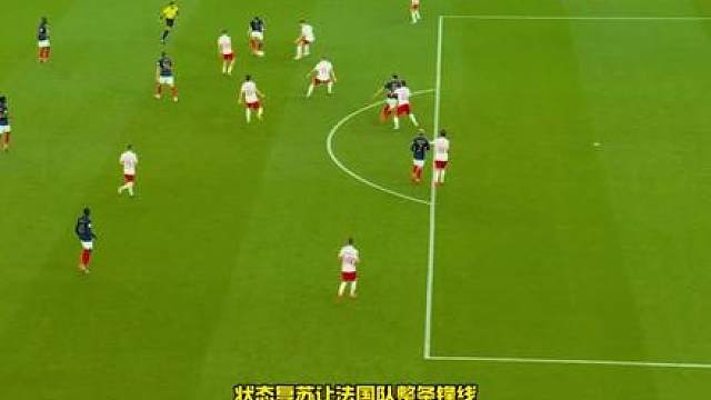 登贝莱上演帽子戏法，法国4-1完胜挪威