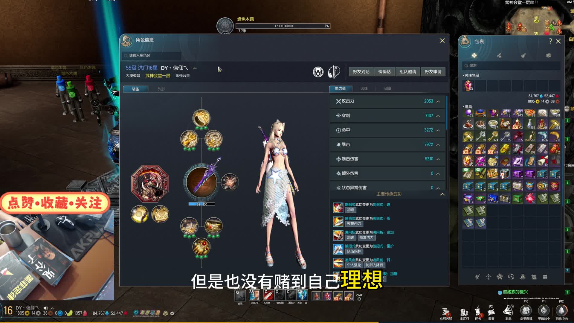 剑灵怀旧服  半年前你对我爱答不理，如今你高攀不起（夺舍氪金10万大佬）
