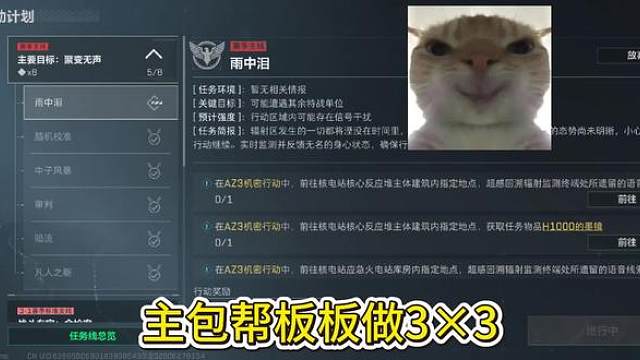 找洗消车焚决