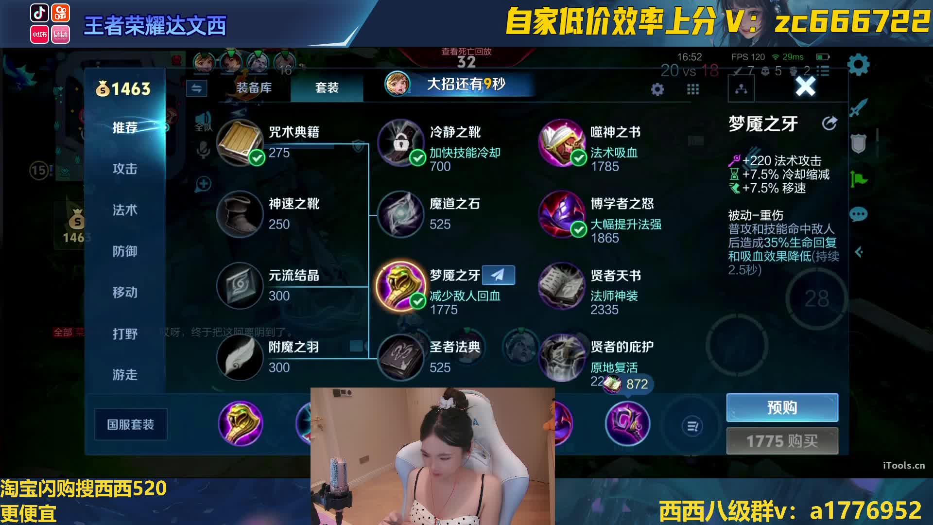 14级击败程咬金获65金币