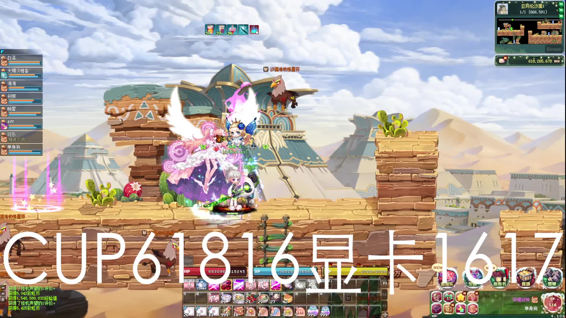 彩虹岛S1片段1