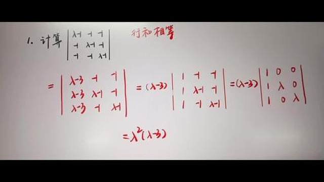 每天一道题，让你们爱上高数.