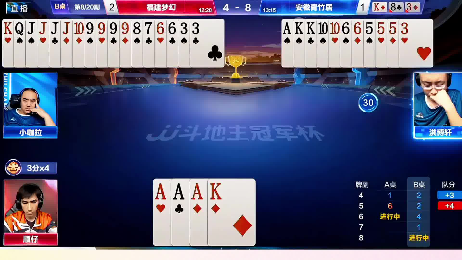 出K少输当赢
