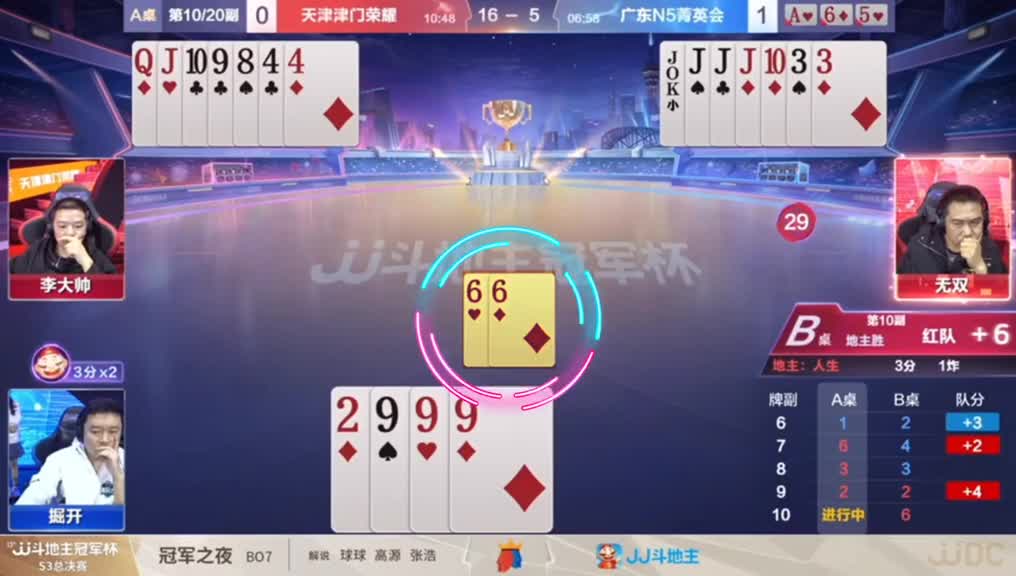 倔开阴招真多