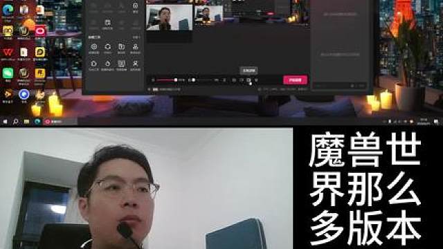 魔兽世界版本选择 总结：70、80、90后选择怀旧服，00、10后选择正式服。怀旧服里首选时光服，所有版本都玩腻了？那么硬核服有胆你就来！