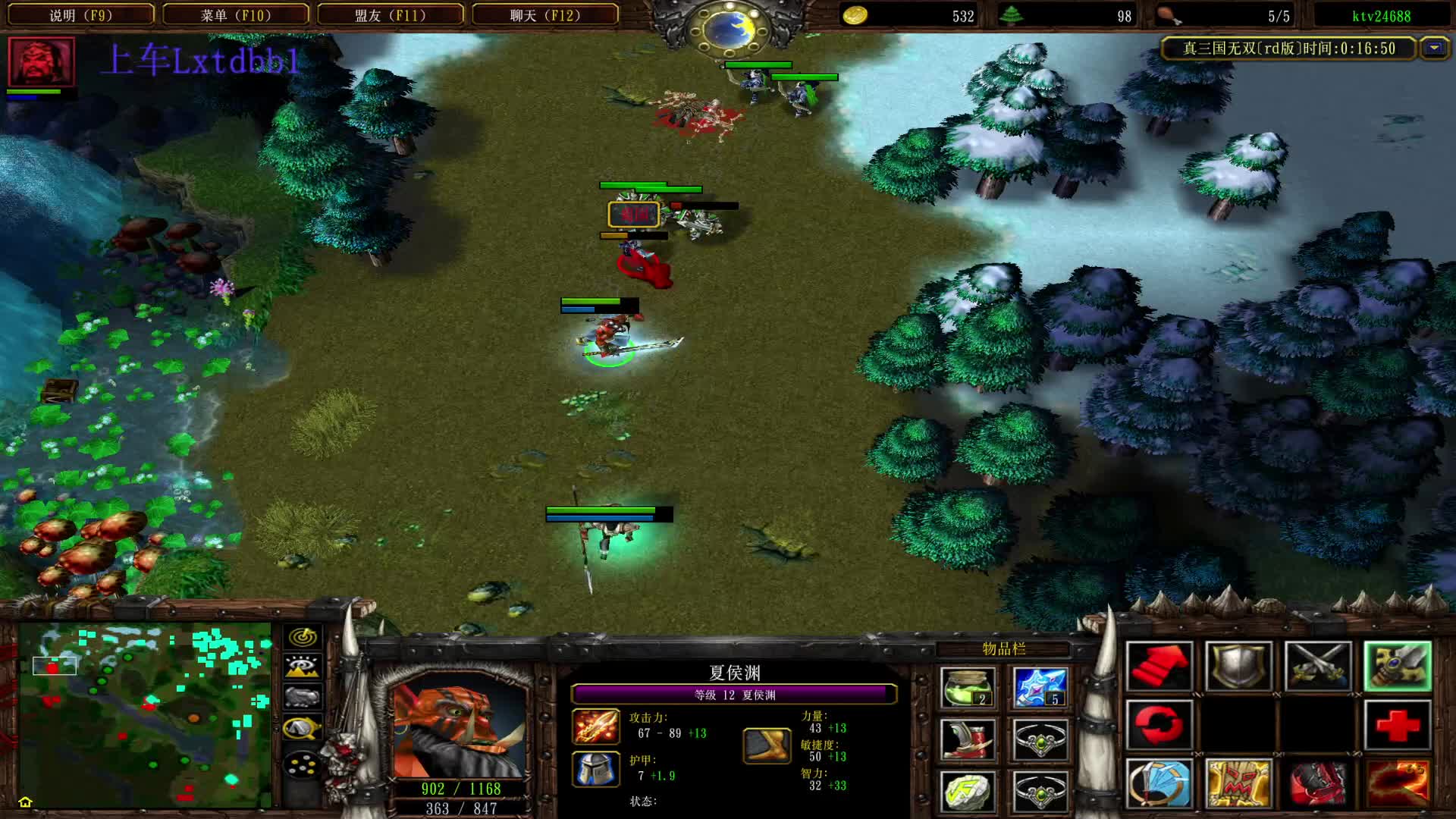 4V5转转转