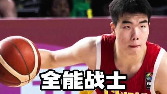 能否成为下一个来自中国的NBA首轮秀？