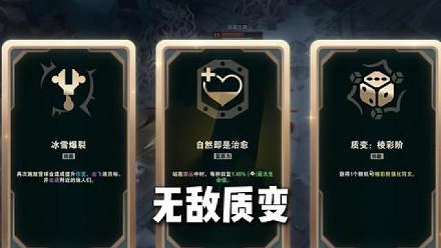 真正的质变！