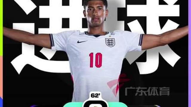 英格兰2:0战胜巴拿马锁定L组头名强势晋级32强，克罗地亚2:1加纳，以L组第二名进入32强席位。加纳积4分以成绩最好的8个小组第三的身份同样晋级32强。