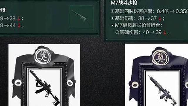 “旧神陨落，新王登基”S10最后的天王 MK47最强长短管改法教学