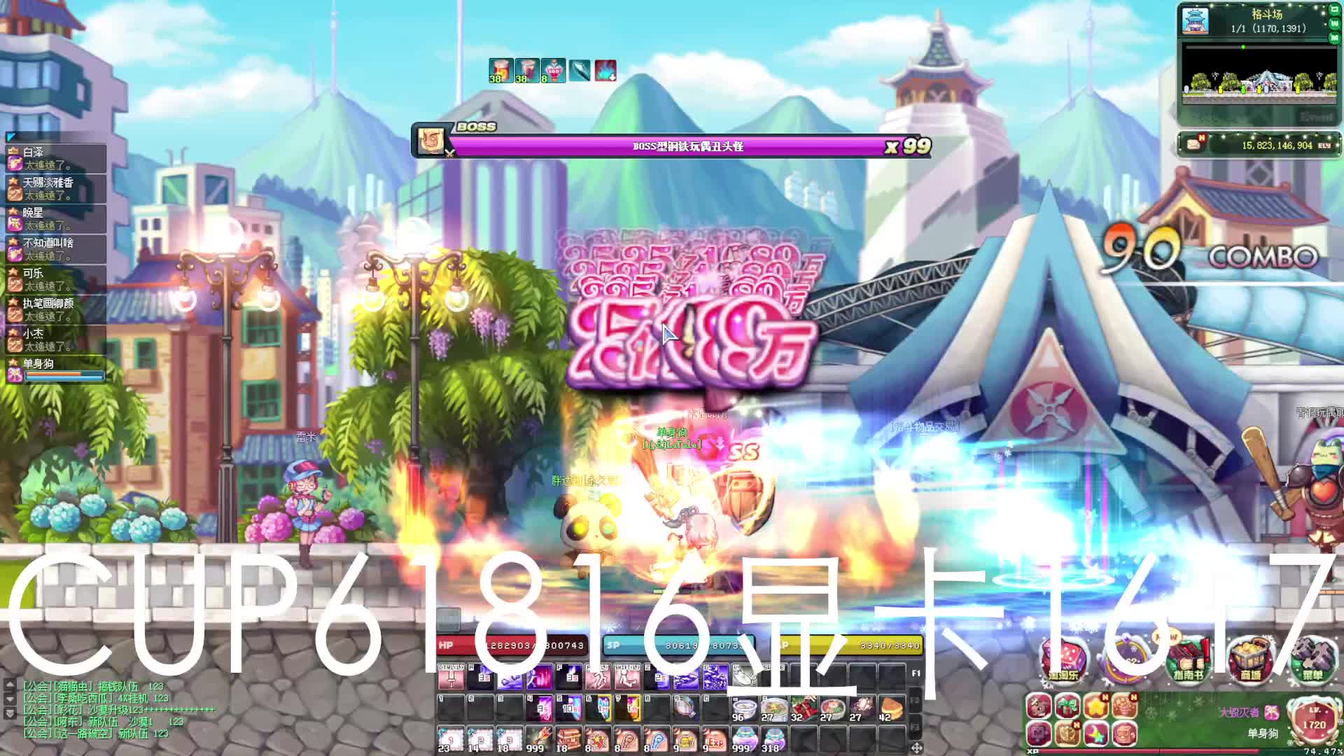 彩虹岛S1片段1