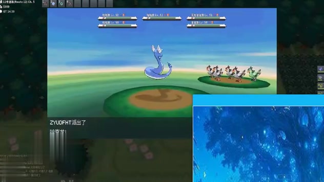 pokemmo口袋妖怪全球在线网游神坡农二让你们看看我是怎么出闪的！碰到闪光咕咕鸽了