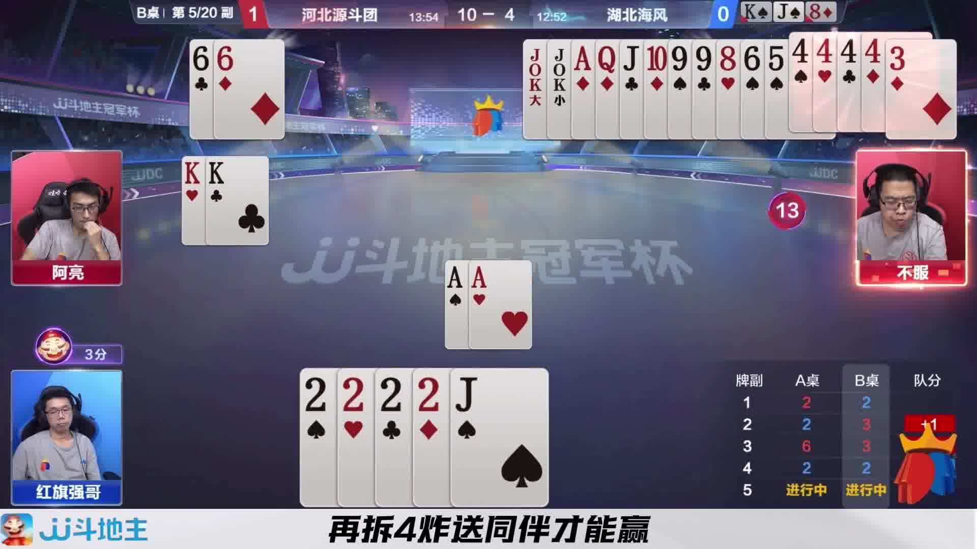 名叫不服确实是谁都不服