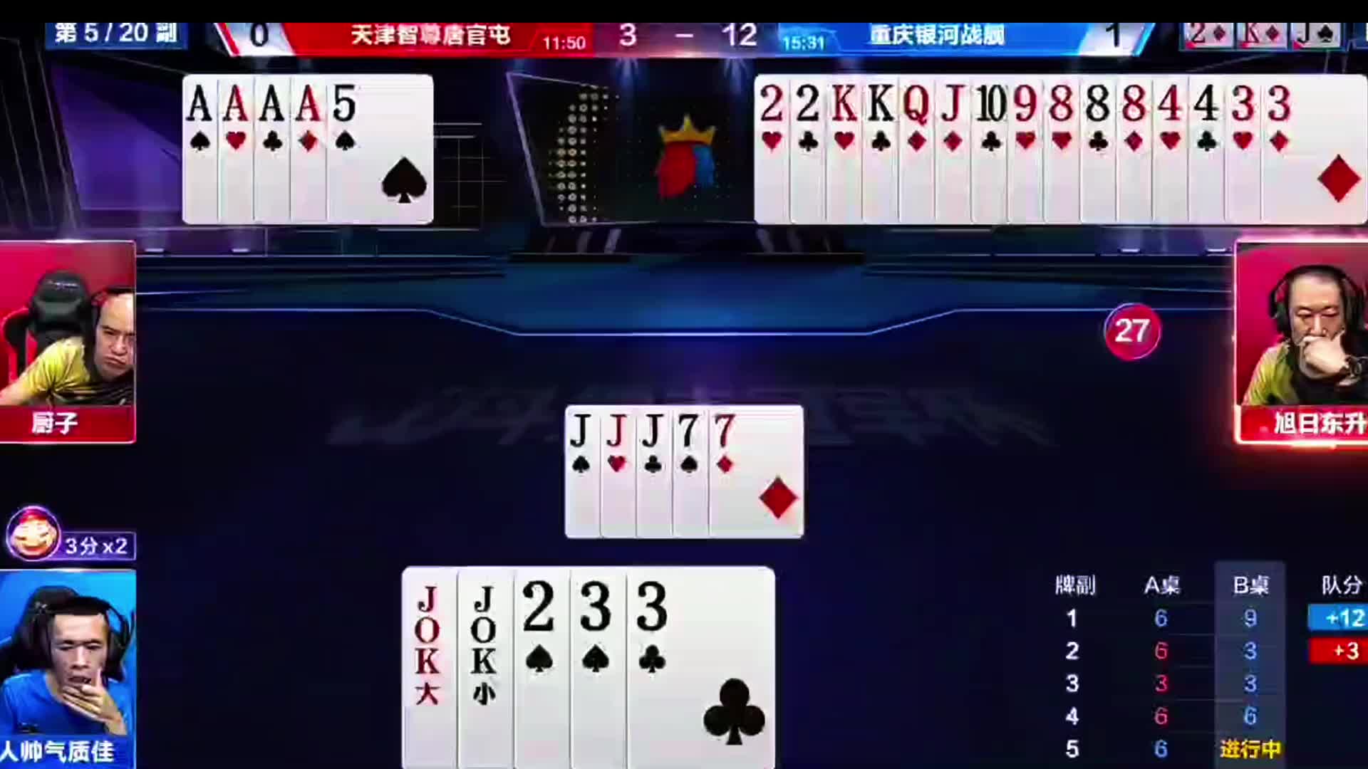 好家伙，炸弹都输了