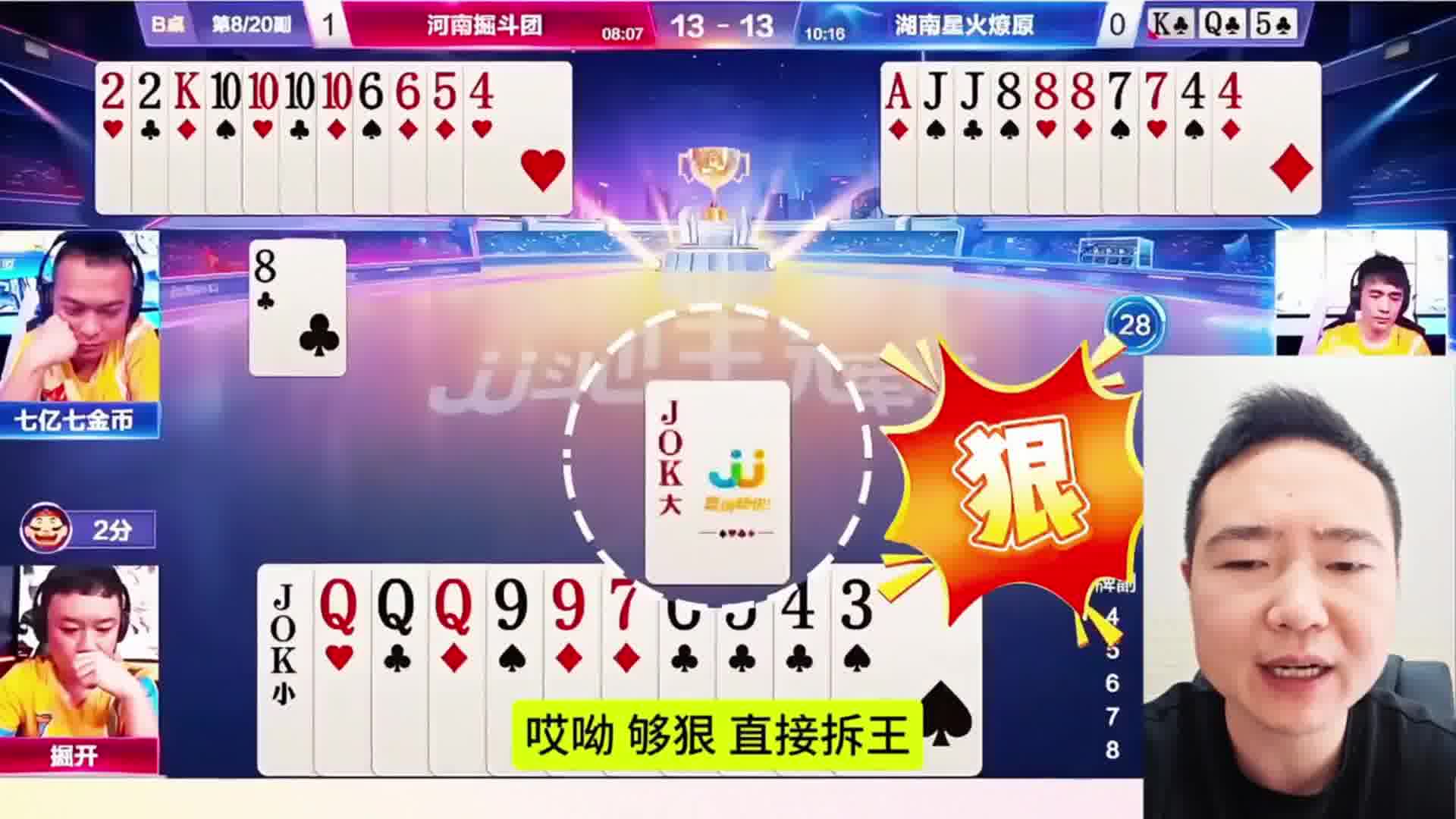 出4那农民悲剧了