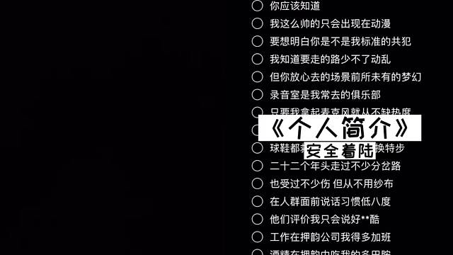 小唱