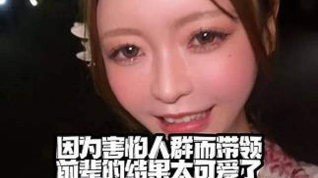 穿和服的前辈爱撒娇