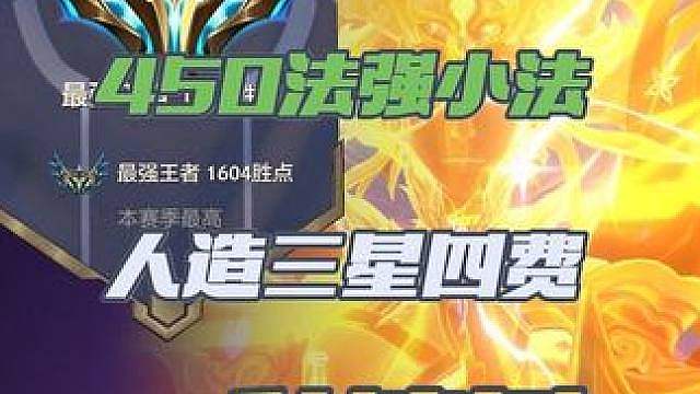 三星一费三星四费？一秒清屏的小法如何养成？