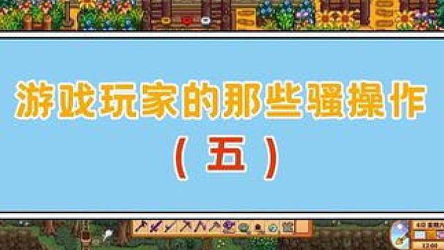 老乡老乡你知道吗？村里来了个可莉！ 视频素材来源：