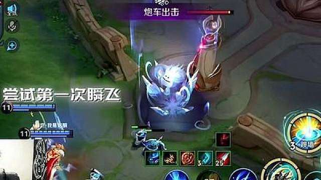 有兴趣来一把暃姬组合瞬飞了吗？