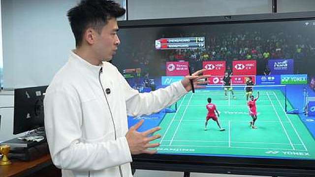 羽球思维第115期 球路讲解2018南京世锦赛 第一局16：13处