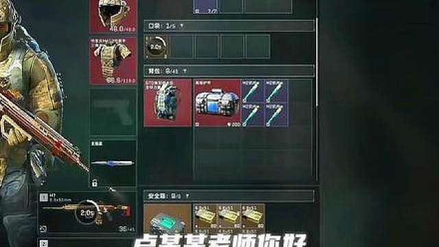 看我极致博弈！