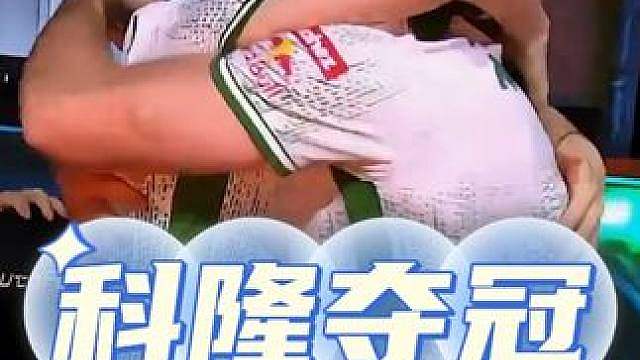 就在今天！niko圆梦科隆major冠军！