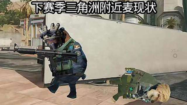 下赛季附近麦现状 音频原创及视频原创及灵感来源