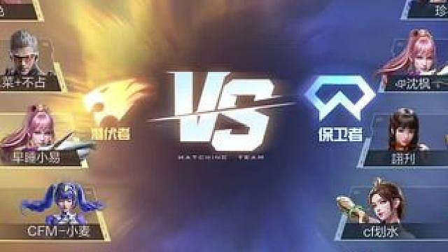 枪神晋级赛最后一把双发卡家狙互相折磨
