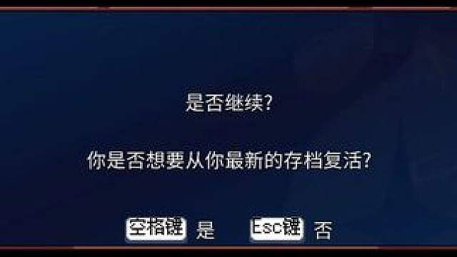 辅助模式自动复活mod 每次复活都会重新生成地图所以目前做不到无缝的效果
 #