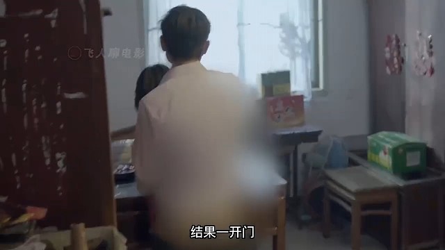 结婚当天新娘就和别的男人背叛了丈夫