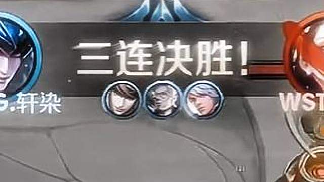 继续冲！