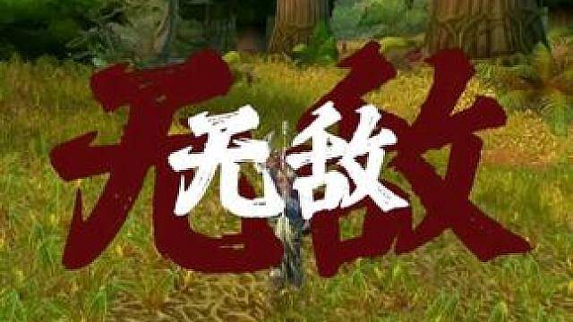 暗夜精灵影遁有用吗 PVP攻略