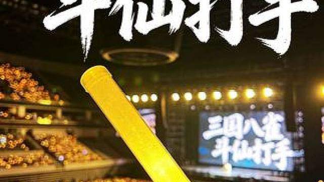 这结果出乎意料了啊